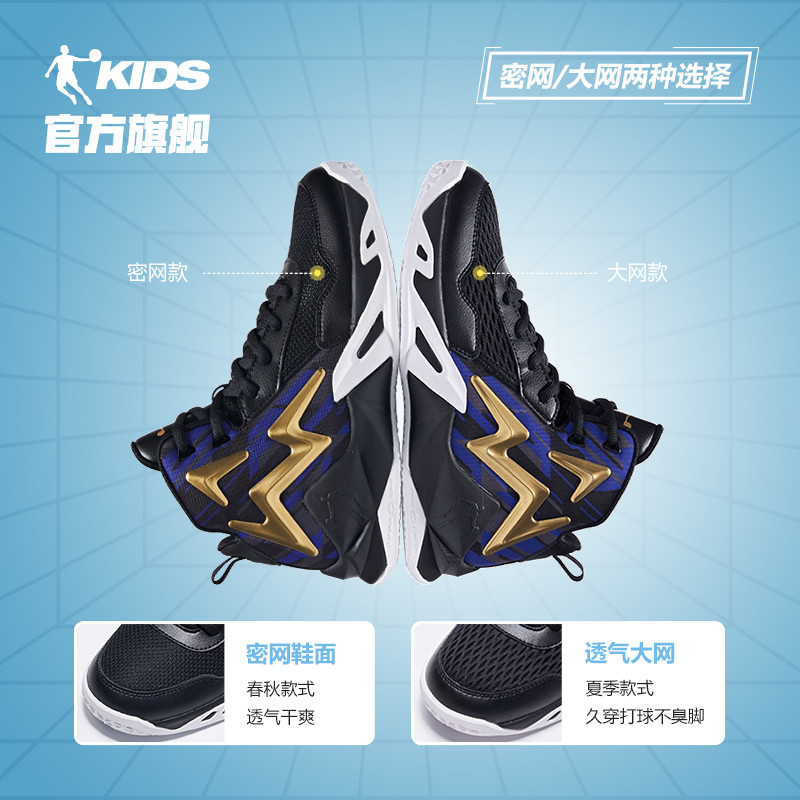 中国乔丹童鞋儿童篮球鞋防滑2023冬季小学生中大童运动鞋男童鞋子