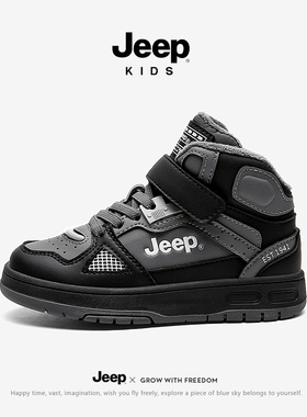 jeep童鞋男童运动鞋冬季加绒二棉棉鞋2024新款高帮板鞋儿童鞋鞋子