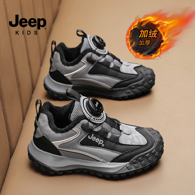 jeep男童鞋冬季2024新款儿童运动鞋旋转纽扣加绒保暖二棉鞋秋冬款