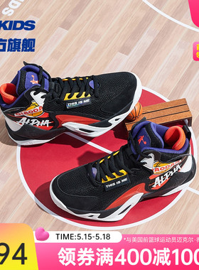 中国乔丹童鞋男童篮球鞋2023冬季大童实战防滑战靴儿童运动鞋鞋子