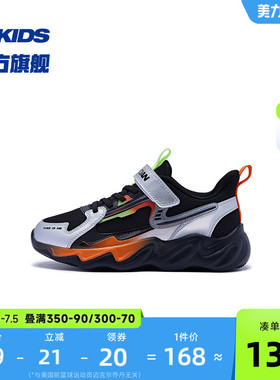 商场同款中国乔丹童鞋男童运动鞋跑步鞋2023冬季新款大童儿童鞋子