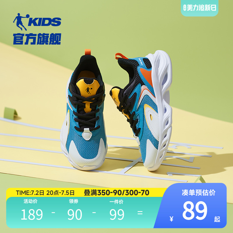 中国乔丹童鞋男童运动鞋2024冬季新款中大童轻便软底儿童跑步鞋