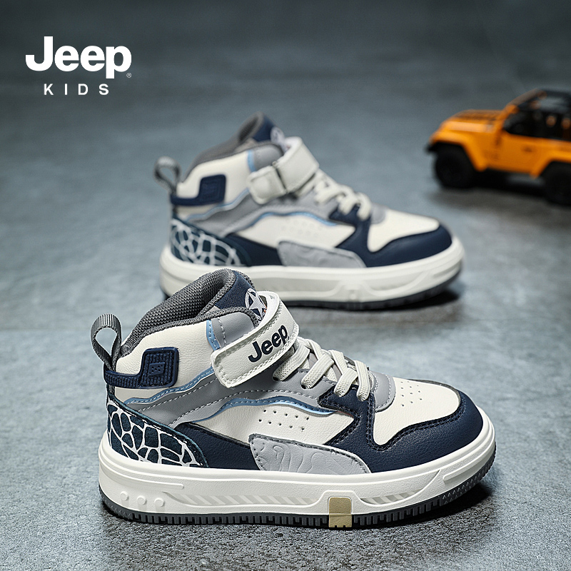 jeep男童高帮运动鞋冬季软底女童鞋子加绒2024新款儿童板鞋二棉鞋