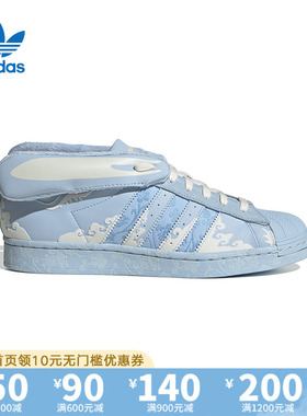 Adidas阿迪达斯2023年冬季款三叶草男女运动兔年休闲鞋ID9471