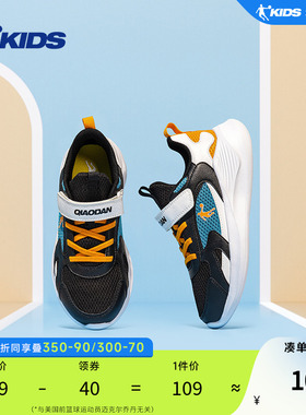 中国乔丹童鞋儿童运动鞋2024冬季新款加绒大童轻便跑步鞋男童鞋子