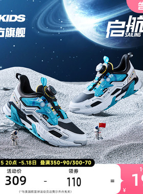 中国乔丹童鞋2023冬季新款中大童皮面男童运动鞋纽扣鞋儿童鞋子