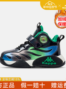 kappa卡帕童鞋冬季新款加绒儿童篮球鞋大童棉鞋男女童跑步运动鞋
