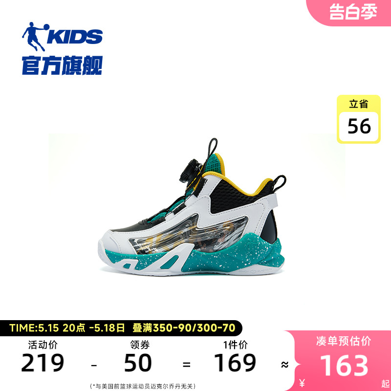 中国乔丹童鞋小童篮球鞋男童2023新款秋冬季皮面旋纽扣儿童运动鞋