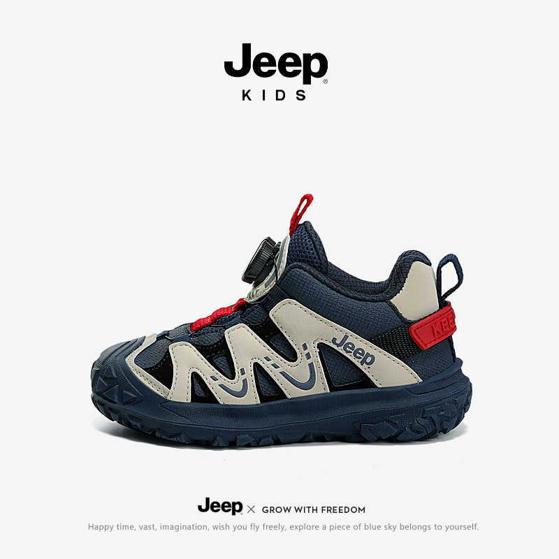 jeep男童鞋子冬季2024新款秋冬款旋钮跑步童鞋皮面防水儿童运动鞋