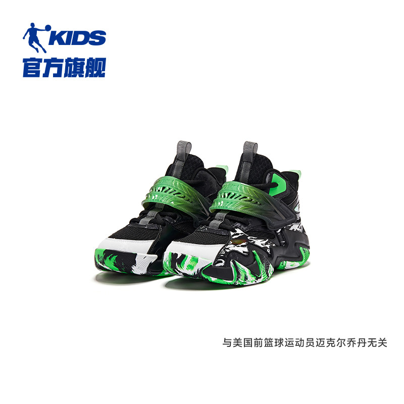 中国乔丹童鞋儿童篮球鞋2023冬季新款网面实战防滑男童鞋子运动鞋