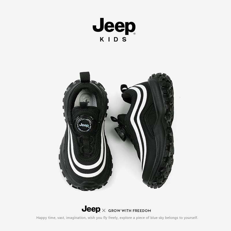 jeep童鞋黑色儿童运动鞋秋冬款2024新款冬季加绒二棉鞋男童鞋学生