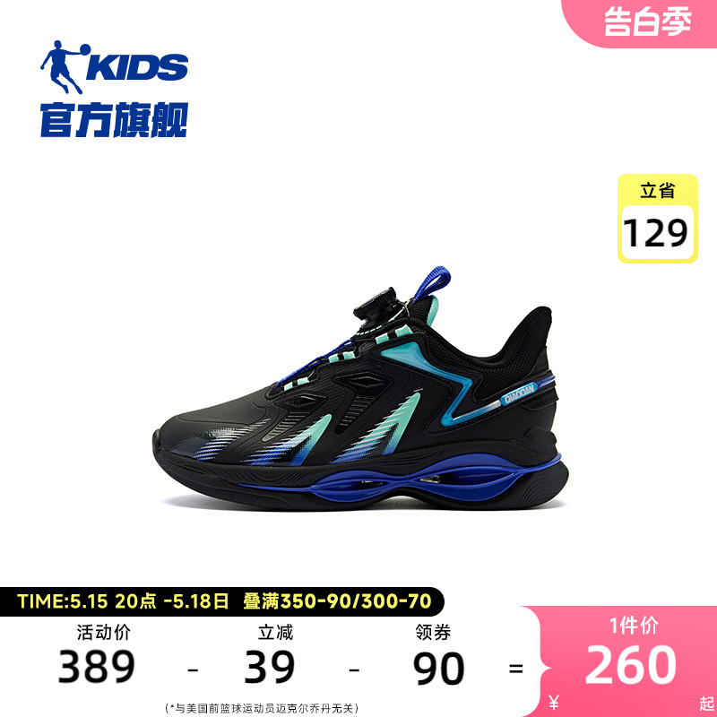 商场同款中国乔丹童鞋男童鞋子2023冬季新款跑步鞋大童儿童运动鞋