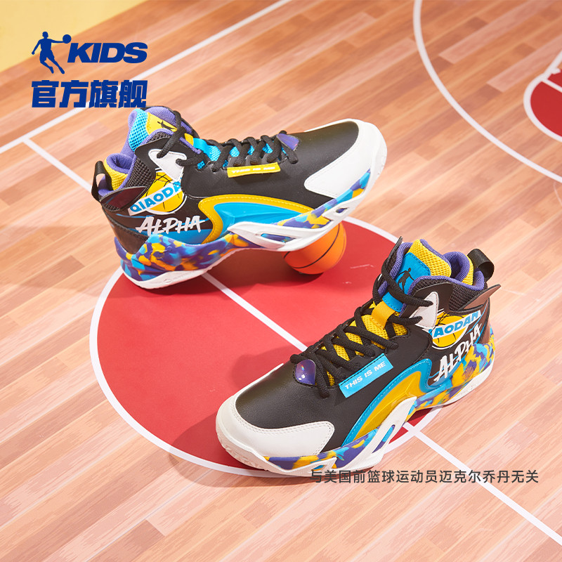 中国乔丹童鞋儿童篮球鞋男童鞋子冬季季皮面球鞋中大童儿童运动鞋