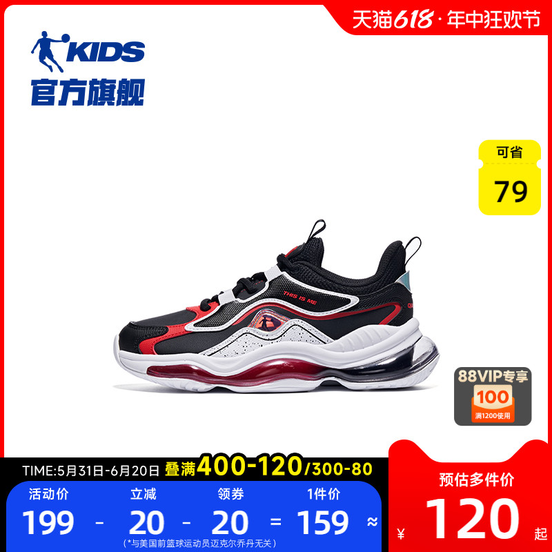 中国乔丹儿童男童运动鞋2023秋冬季新款皮面潮气垫鞋中大童鞋子