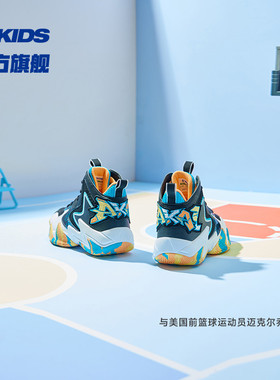 中国乔丹童鞋破影儿童篮球鞋2023春冬季新款青少年鞋子男童运动鞋