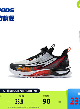 商场同款中国乔丹童鞋男童运动鞋2023冬季新款大童跑步鞋儿童鞋子
