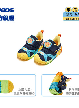 中国乔丹熊爪鞋宝宝学步鞋男童2023冬季新款儿童鞋子机能鞋女童鞋