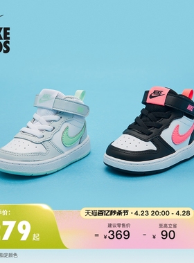 Nike耐克官方男女童COURT BOROUGH婴童运动童鞋冬季魔术贴CD7784