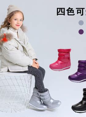2023新款冬季儿童雪地靴女加绒加厚棉鞋防水防滑雪地靴女童小童鞋
