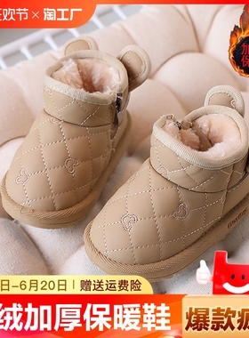婴儿学步鞋宝宝雪地靴加绒棉鞋冬季保暖鞋男女童鞋1-6岁防水防滑
