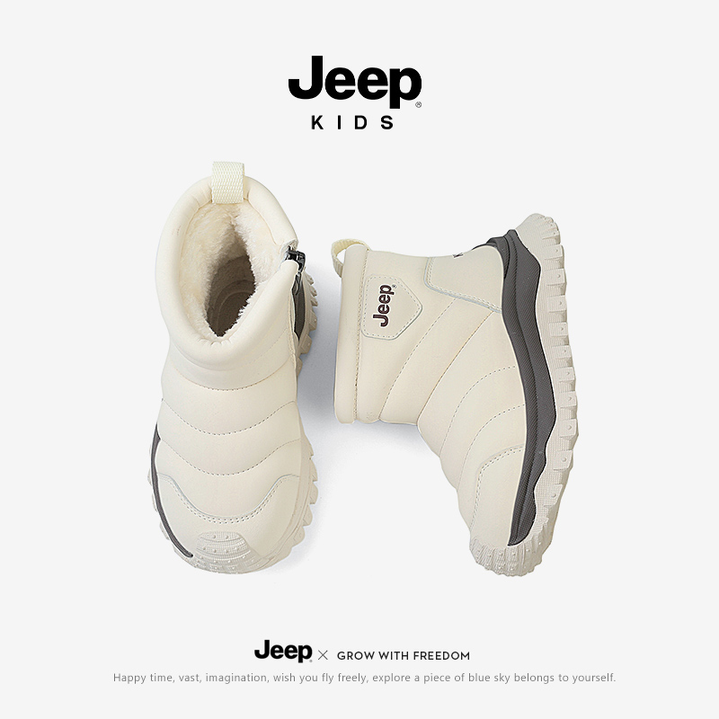 jeep儿童靴棉靴加绒东北抗寒大棉女童棉鞋2024冬季新款男童雪地靴