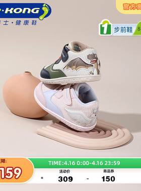 Dr.Kong江博士童鞋冬季魔术贴软底步前鞋男女婴儿鞋子