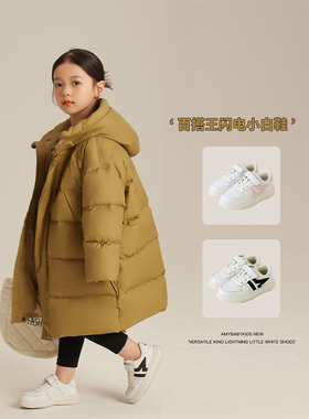 Amybaby儿童小白鞋男童鞋子2023新款冬季女童透气休闲运动板鞋