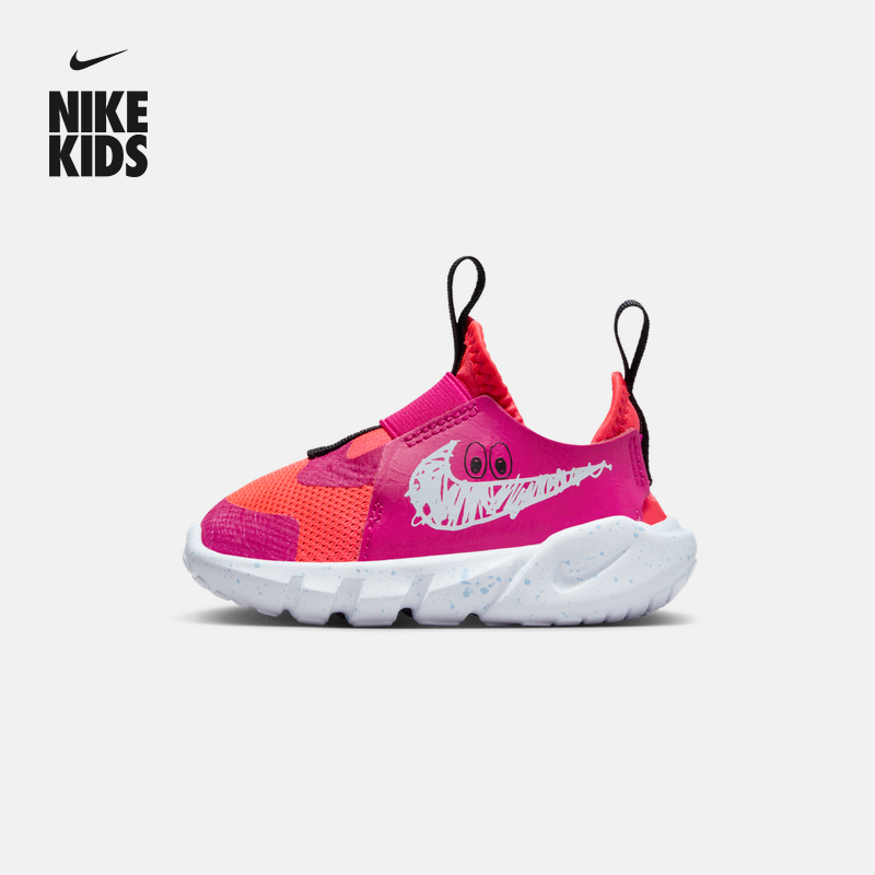 Nike耐克官方男女童FLEX RUNNER 2婴童运动童鞋夏季宝宝FD5377