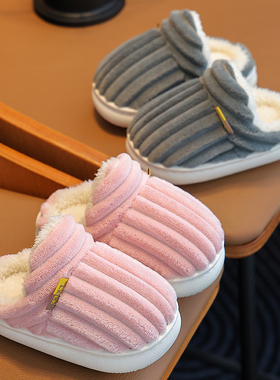 儿童棉拖鞋冬季男女童宝宝毛毛拖鞋室内包跟保暖毛绒防滑亲子拖鞋