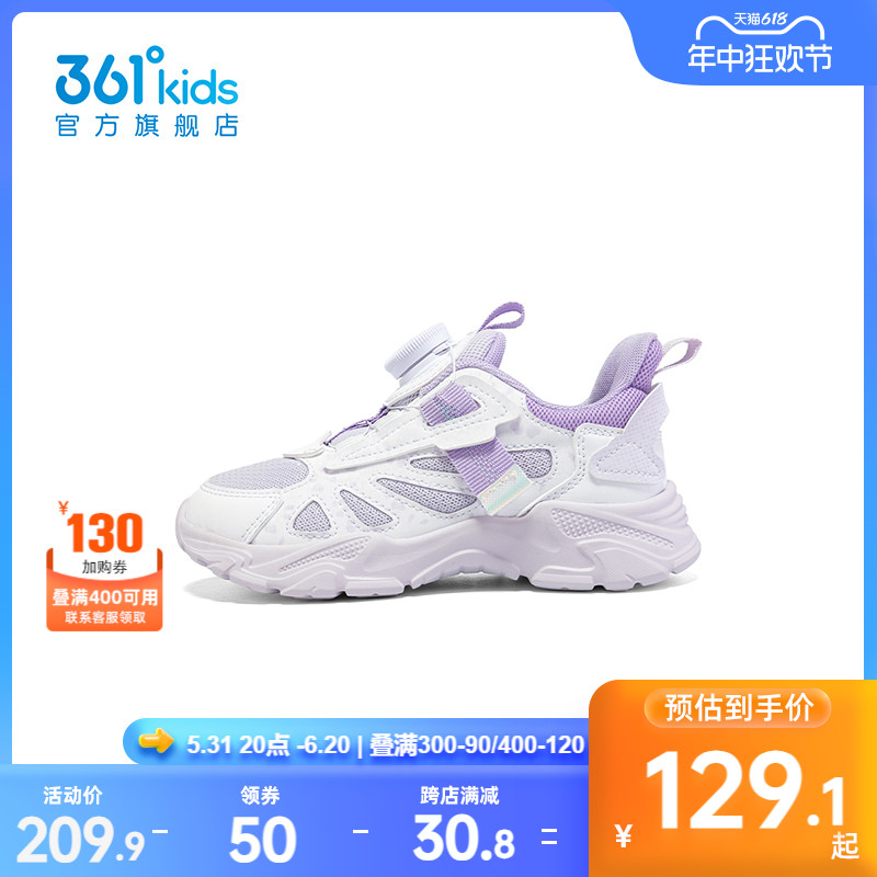 【商场同款】童鞋女童儿童休闲鞋2023冬季小童新款运动鞋