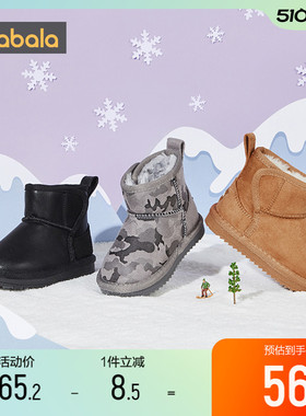 巴拉巴拉男童女童雪地靴小童宝宝靴子秋冬季新款童鞋儿童加绒鞋子