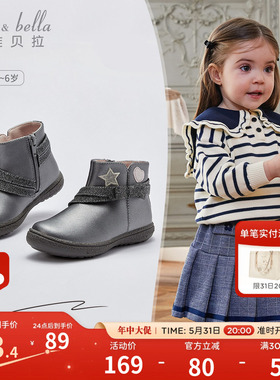 【反季清仓】戴维贝拉女童加绒靴子冬季童鞋儿童马丁靴棉鞋棉靴