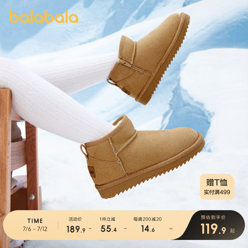 巴拉巴拉童鞋儿童雪地靴男童女童短靴加厚加绒冬季靴子简约防滑潮