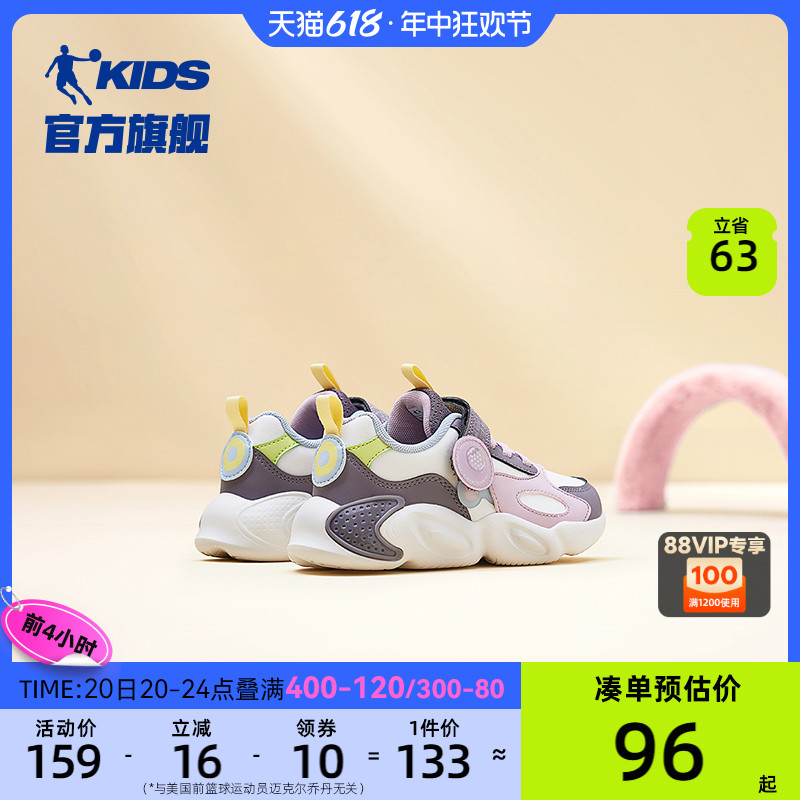 商场同款中国乔丹童鞋小童女童运动鞋2023冬季加绒二棉鞋儿童鞋子