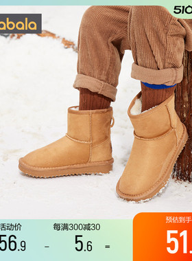 巴拉巴拉儿童雪地靴宝宝靴子秋冬季新款加绒童鞋男童女童小童棉靴
