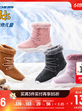 斯凯奇outlets童鞋儿童棉鞋女童防滑雪地靴冬季加绒靴子保暖棉靴
