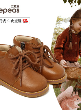 五粒豆儿童靴子冬季新款女童皮靴软底防滑宝宝短靴牛皮洋气走秀靴