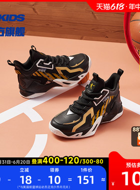 中国乔丹童鞋儿童篮球鞋男孩2023秋冬季新款中大童鞋子男童运动鞋
