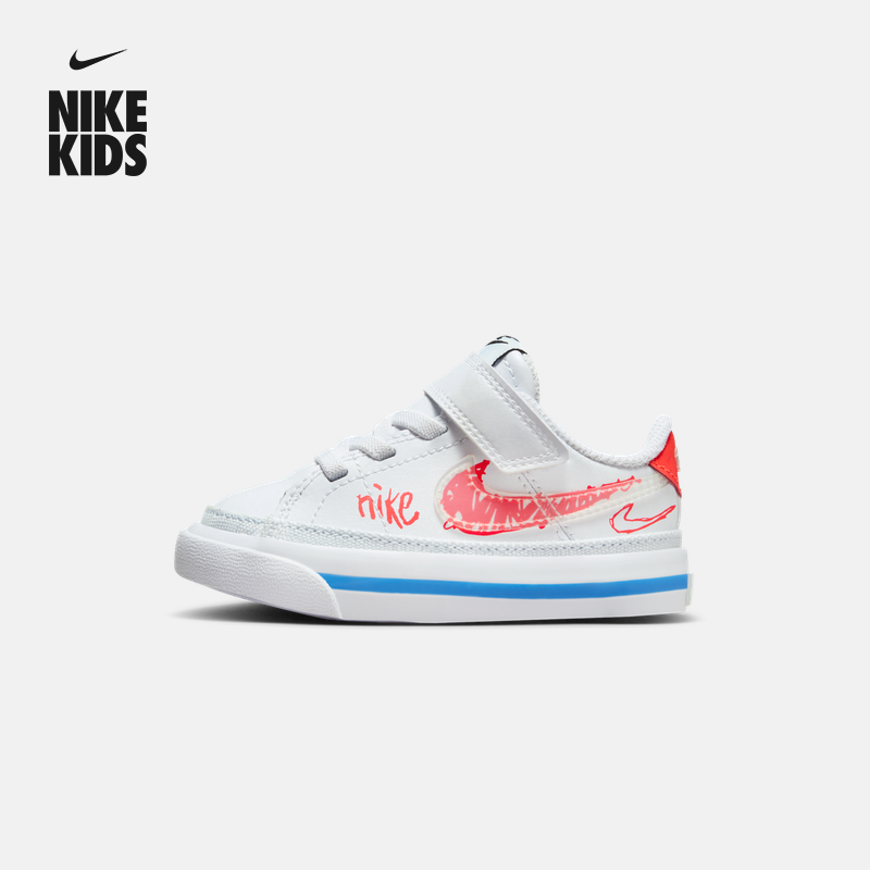 Nike耐克官方男童COURT LEGACY婴童运动童鞋魔术贴夏季板鞋FB7781