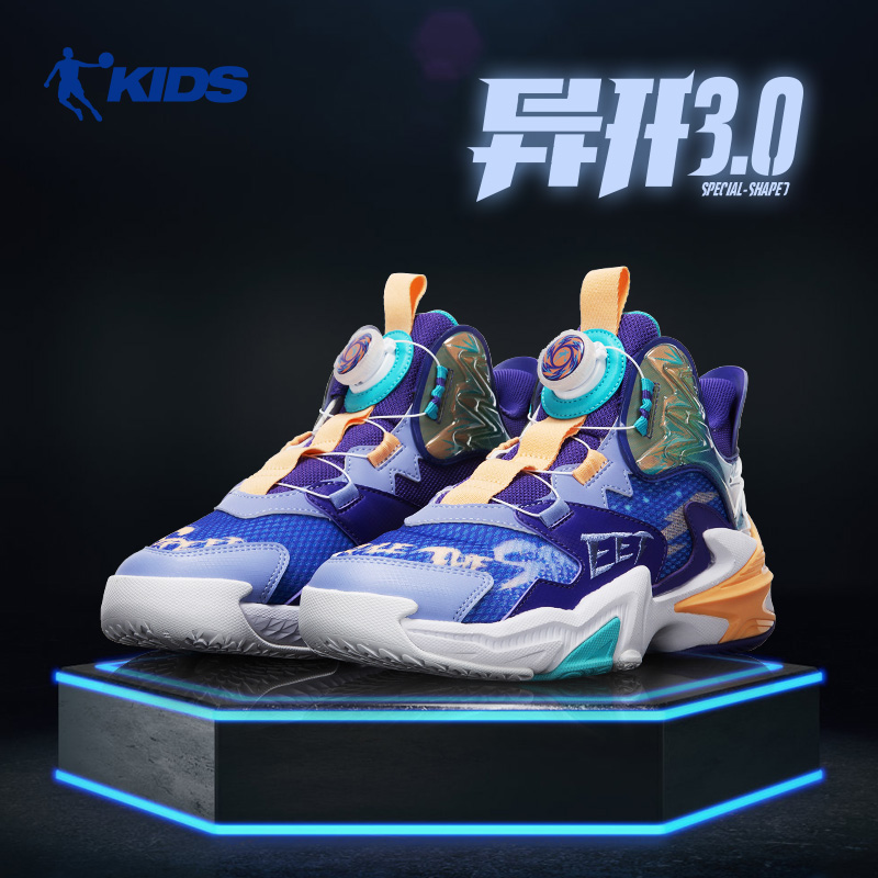 中国乔丹童鞋儿童篮球鞋男夏季透气网面青少年旋钮球鞋男童运动鞋