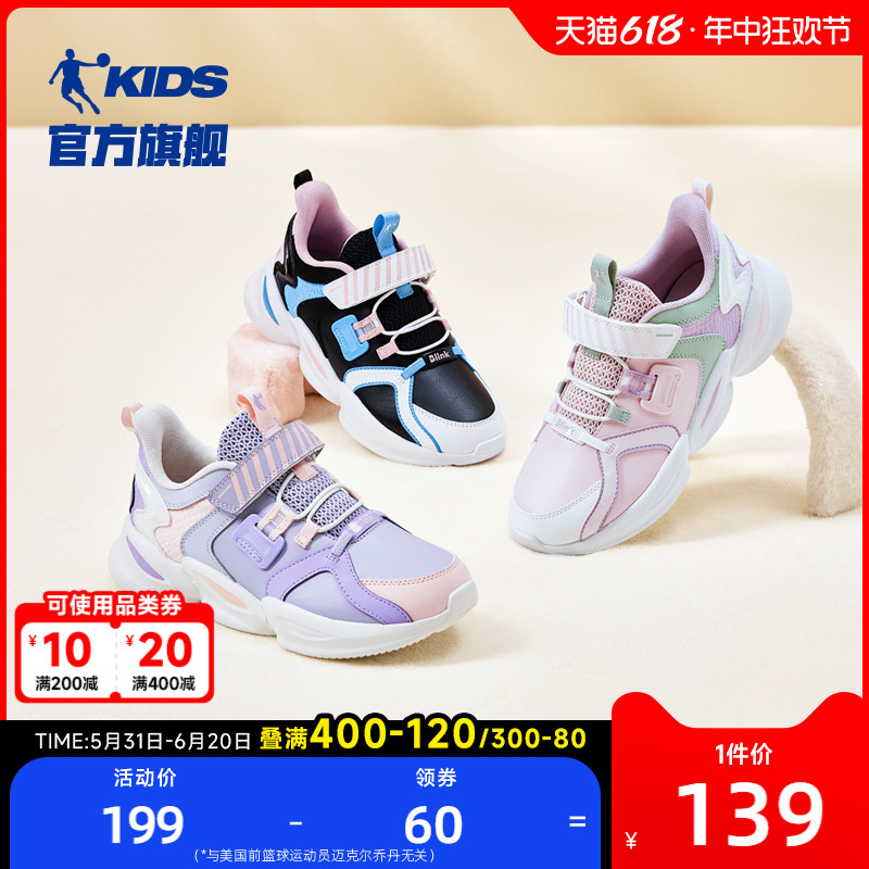 中国乔丹女童运动鞋儿童鞋子2023冬季新款皮面中大童休闲老爹鞋潮