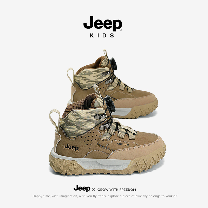 jeep儿童靴子马丁靴秋冬季男童登山靴军训作战靴加绒小男孩户外靴