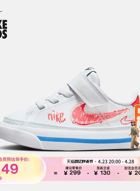 Nike耐克官方男童COURT LEGACY婴童运动童鞋冬季新款魔术贴FB7781