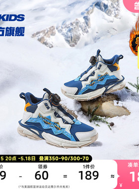 中国乔丹童鞋儿童棉鞋2023冬季新款纽扣鞋加绒中大童大棉鞋运动鞋