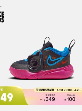 Nike耐克官方男女童HUSTLE 11婴童运动童鞋冬季新款魔术贴FB7573