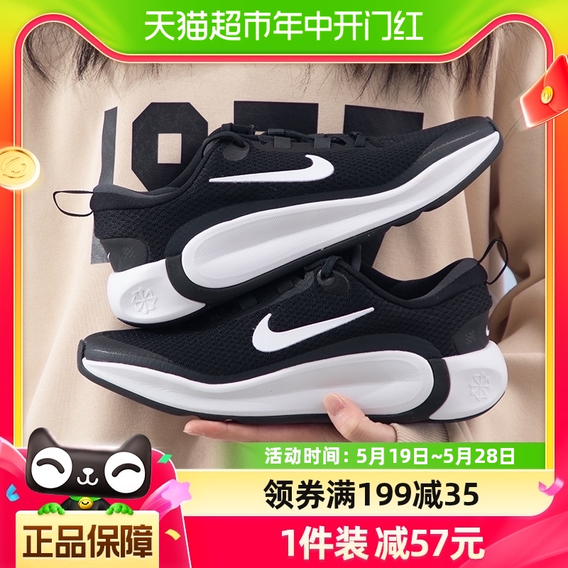 Nike耐克休闲鞋男女冬季新款大童鞋时尚耐磨运动鞋FD6058-002