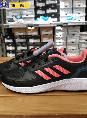 Adidas阿迪达斯男女大童鞋2022冬季新款训练跑步运动鞋GZ7420