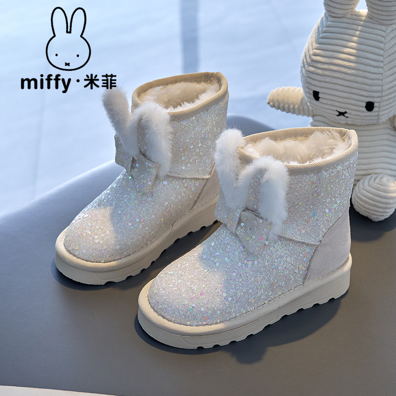 Miffy米菲童鞋女童鞋新款冬季儿童雪地加绒保暖加厚短筒雪地靴潮