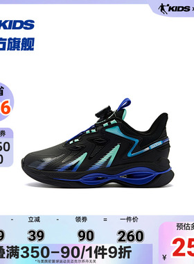 商场同款中国乔丹童鞋男童鞋子2024冬季新款跑步鞋大童儿童运动鞋