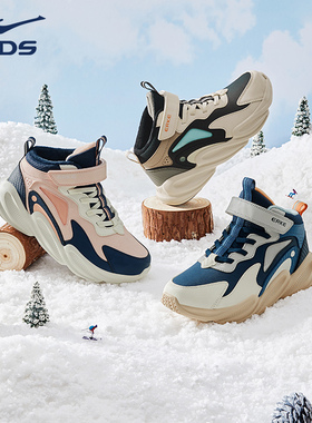鸿星尔克男童鞋子2024冬季新款儿童保暖加绒棉鞋女童运动鞋跑步鞋